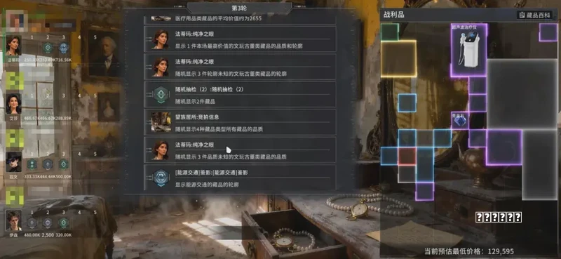 指南“玩”《鱿鱼游戏》的Roblox为何还没盈利？